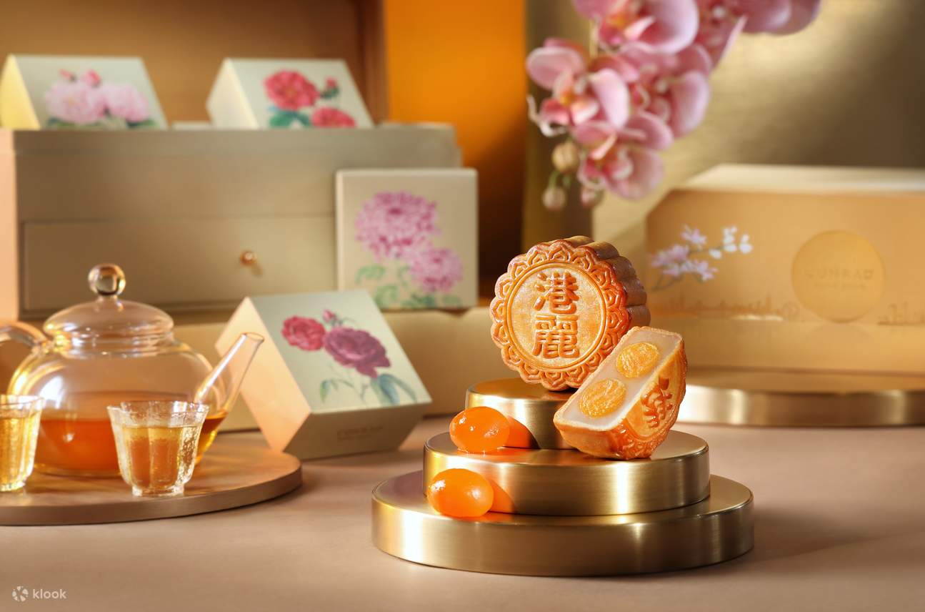 香港港丽酒店月饼 Conrad Hong Kong | 迷你馥香开心果月饼, 迷你猫山王榴梿月饼 | 25/8 – 05/10 金钟自取 | 2025月饼优惠